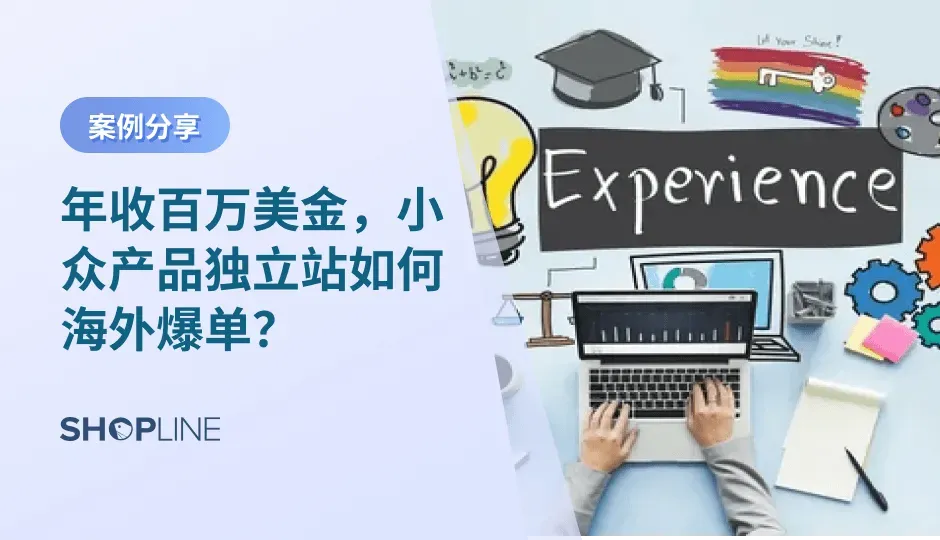 在数字化时代，独立站已成为品牌拓展市场、提升影响力的重要平台。本文将聚焦于Nana Hats品牌，探讨其如何利用独立站实现从创意产品到品牌爆卖的华丽蜕变，为其他品牌提供宝贵的经验和启示。