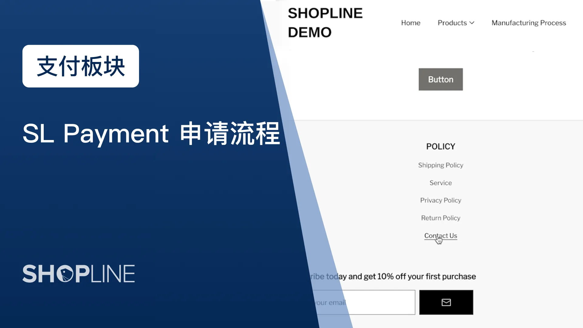 SHOPLINE_支付板块之SHOPLINE Payment申请流程_配图